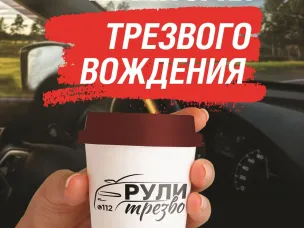 По данным Госавтоинспекции по итогам 8 месяцев 2023 г., по сравнению с аналогичным  периодом 2022  года, на  территории Нижегородской  области зарегистрирован рост основных показателей аварийности.